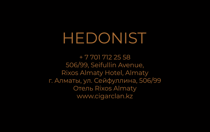 hedonist_карты-2